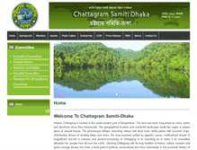 Tablet Screenshot of ctgsamitydhaka.org